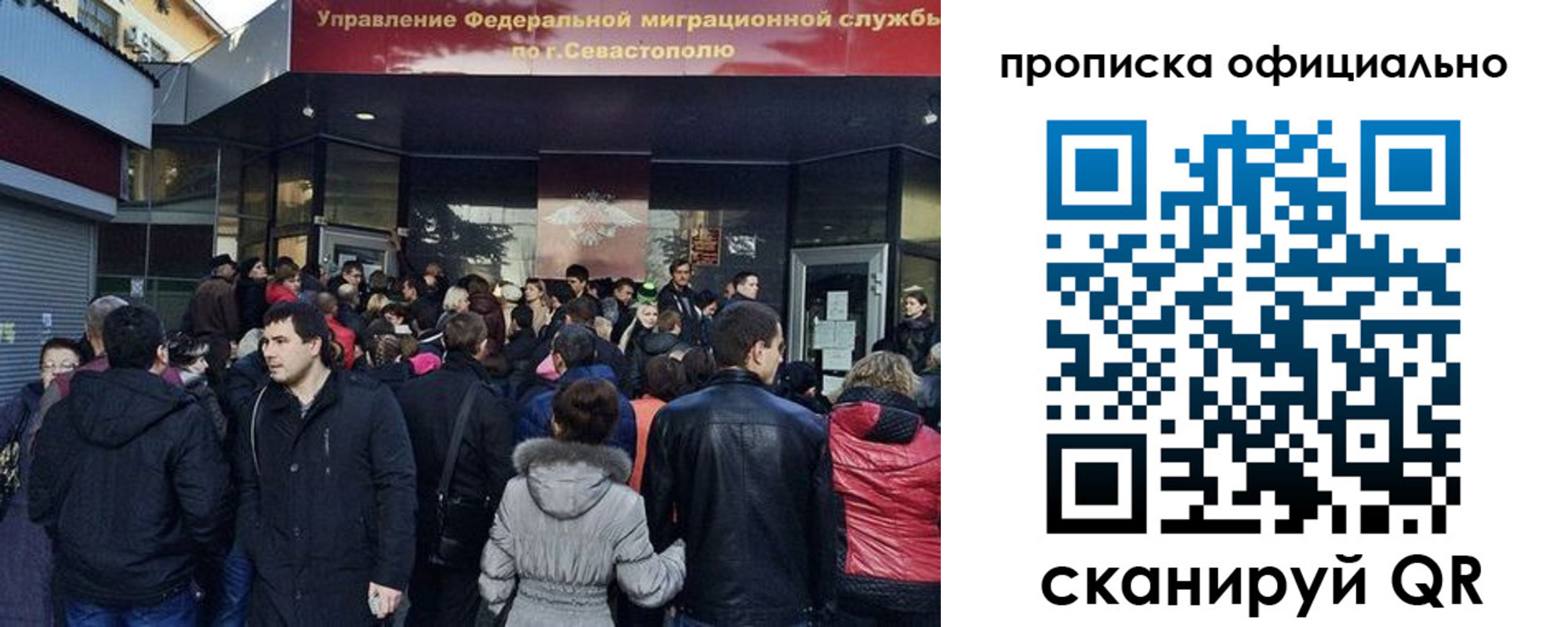 прописка в квартире в Чебаркуле