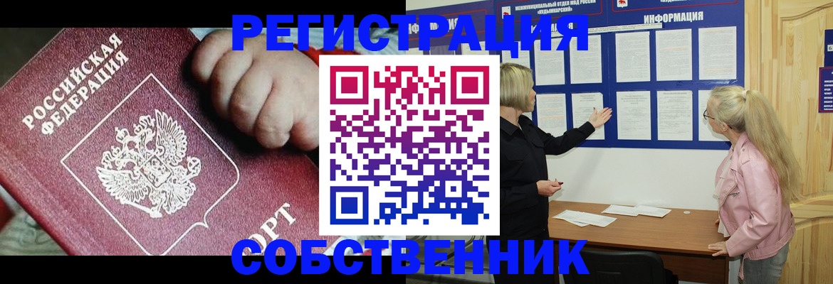 регистрация для школы в Чебаркуле